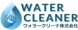 ウォラークリーナ株式会社